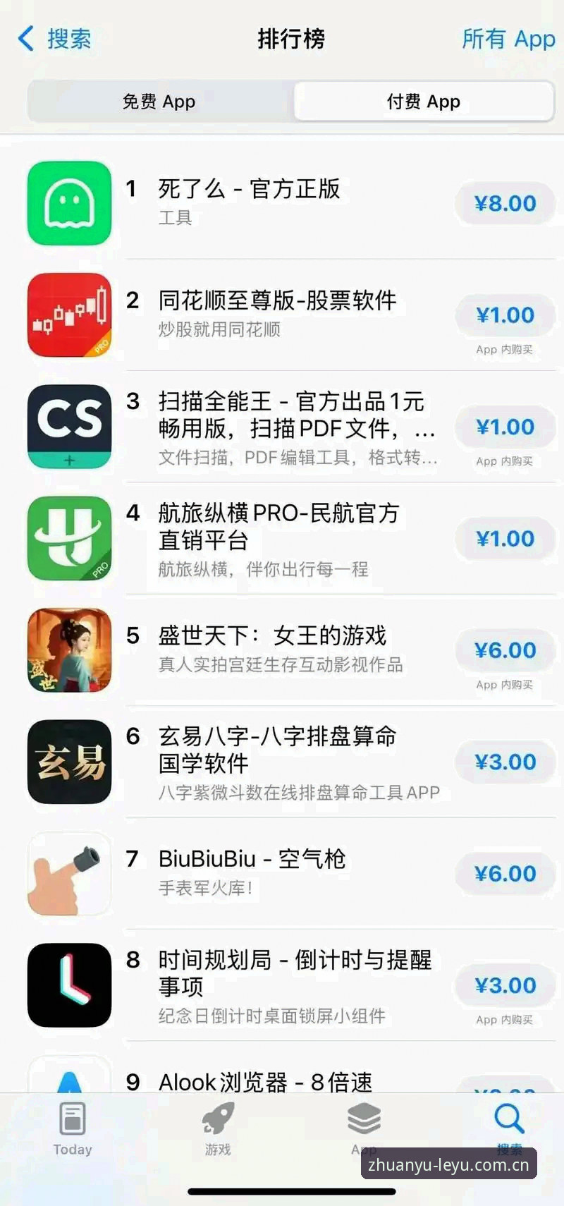揭秘乐鱼体育中国官方主站APP更新：一次老用户的无废话实测